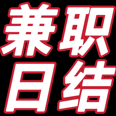 代发视频